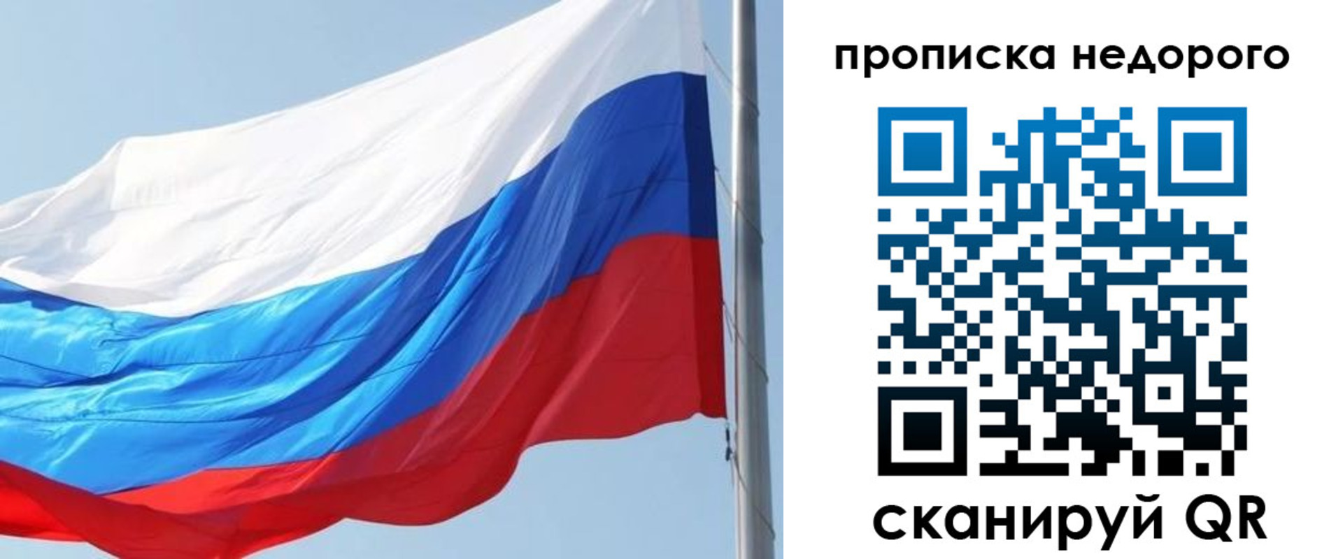 миграционный учет в Ефремове